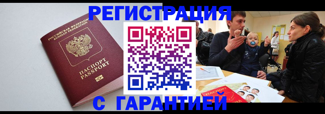 регистрация для школы в Люберцах